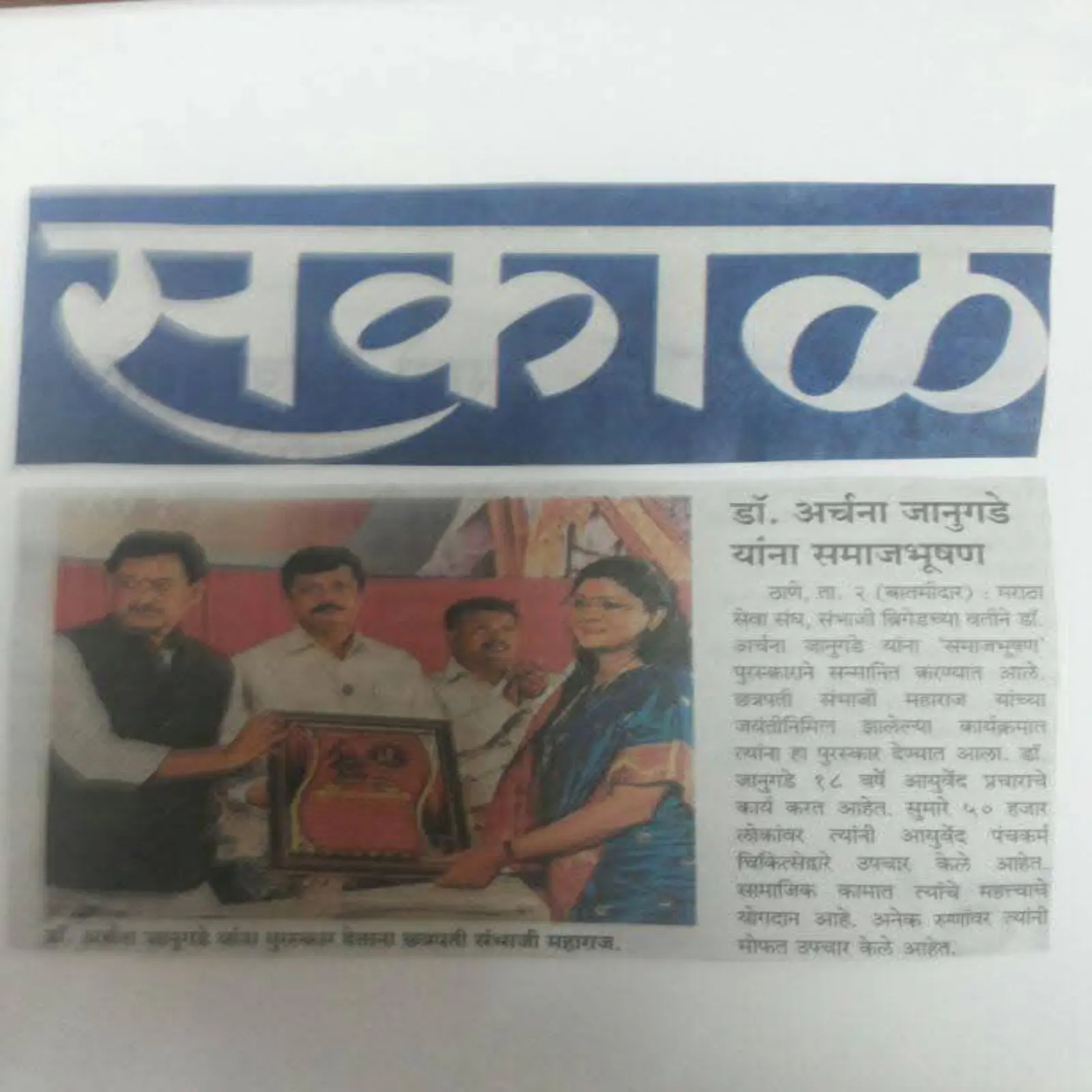 Award 4